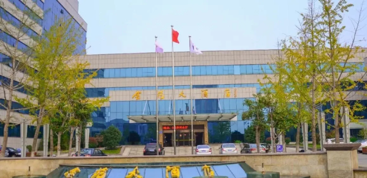 Jinyuan Hotel