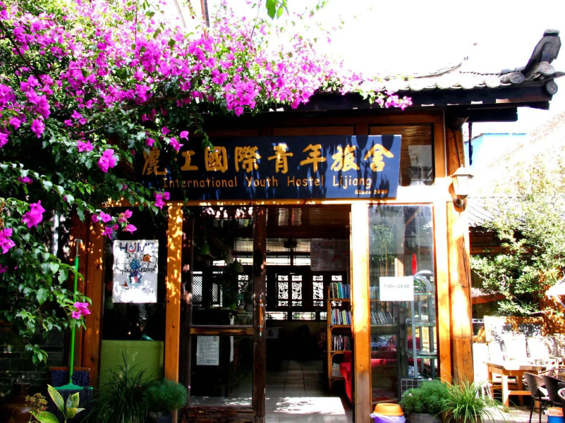 Lijiang International Youth Hostel