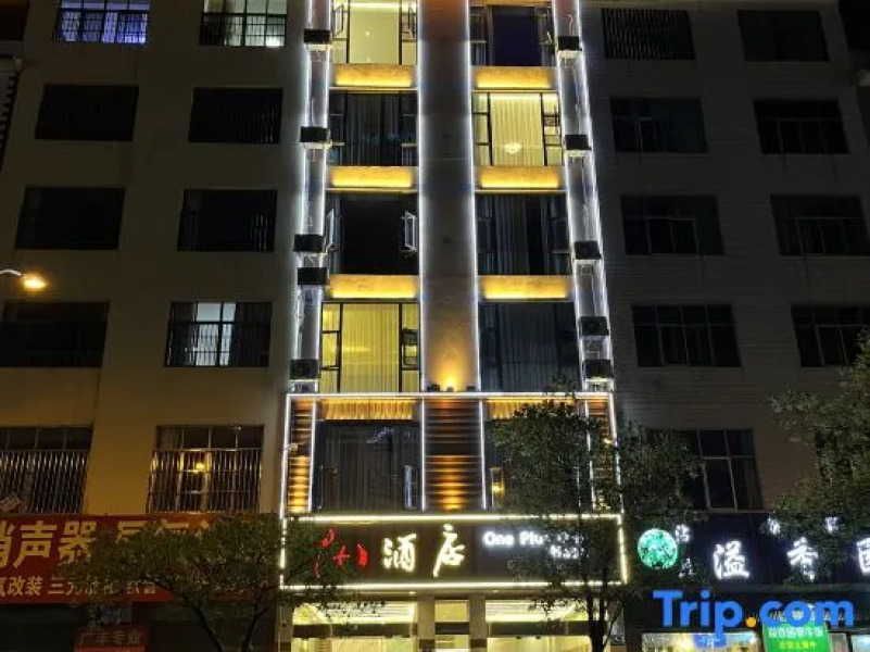 Qujing 1 +1 Express Hotel