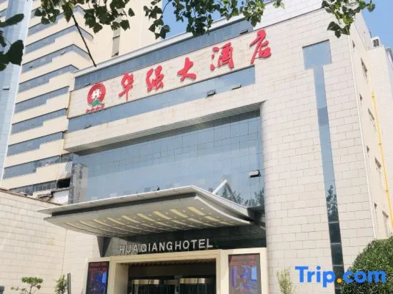 Houma Huaqiang Hotel