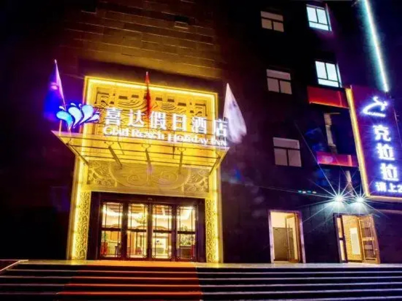 Glad Reach Holiday Inn