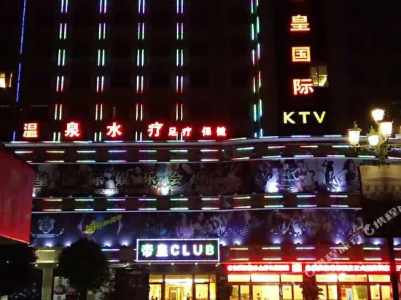 Mingdu Hotel