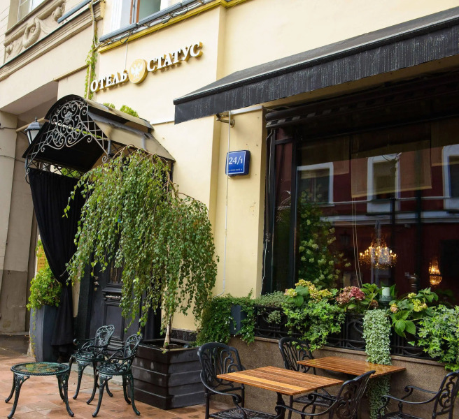 Мини-отель Гавана