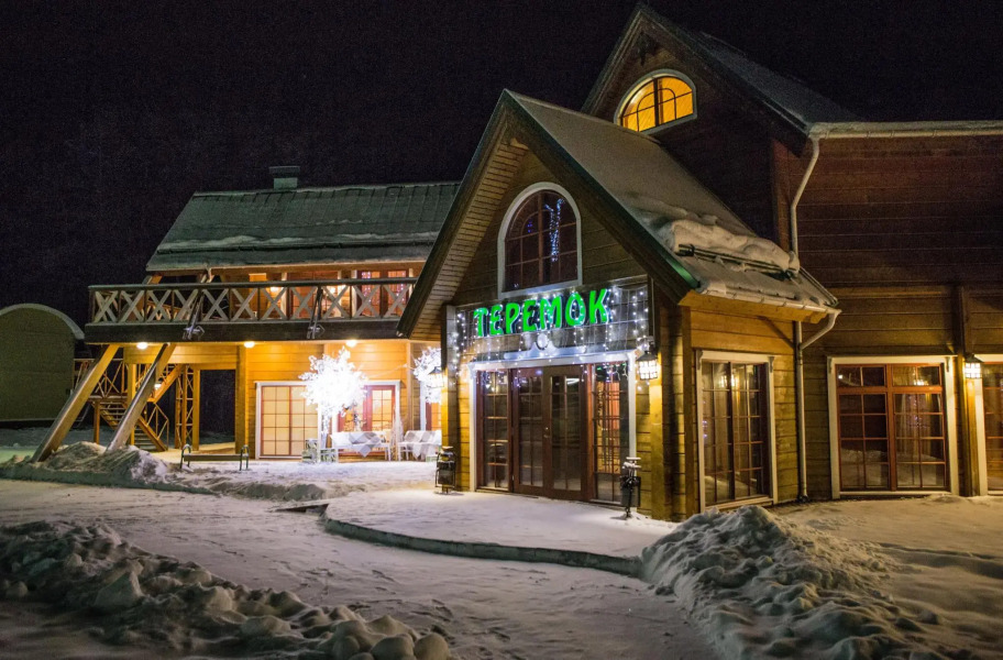 Baza otdyha "Metallurg"