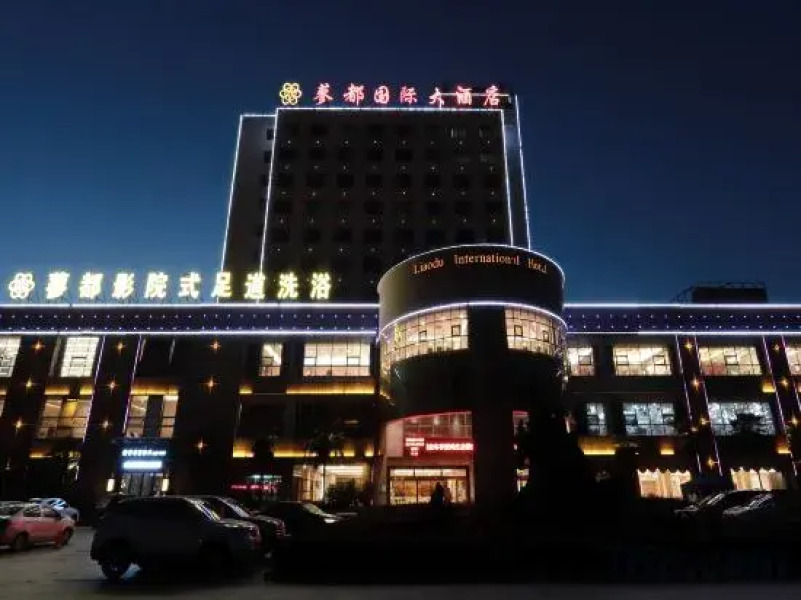 Huoqiudu International Hotel