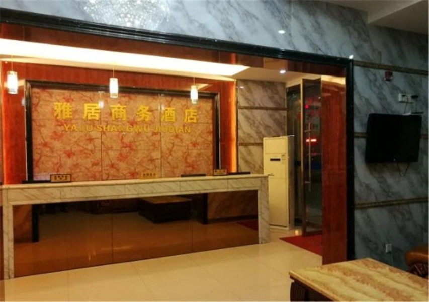 Suining Yaju Business Hotel