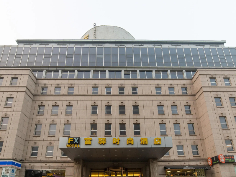 FX Hotel Yansha