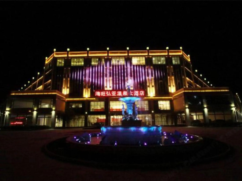 Haiwang Hongya Hot Spring Hotel