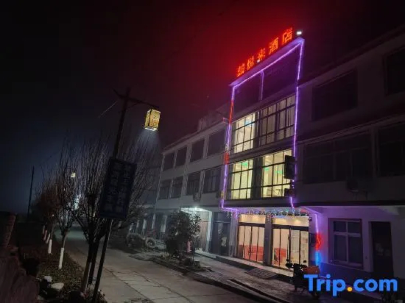 Xi Yuelai Hotel