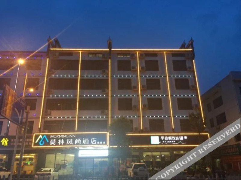 Morning Inn Hotel (Hengyang Nanyue Li Damao)