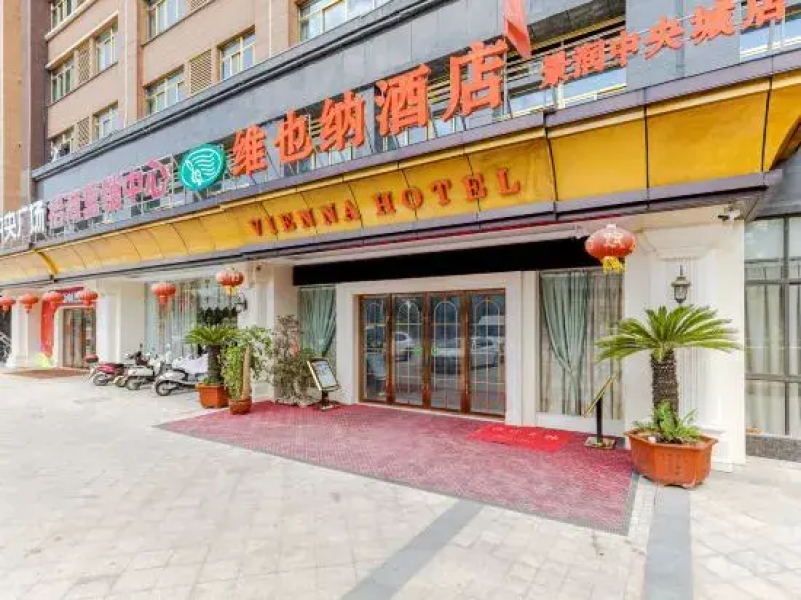 Vienna Hotel (Shou County Jingrun Central City)