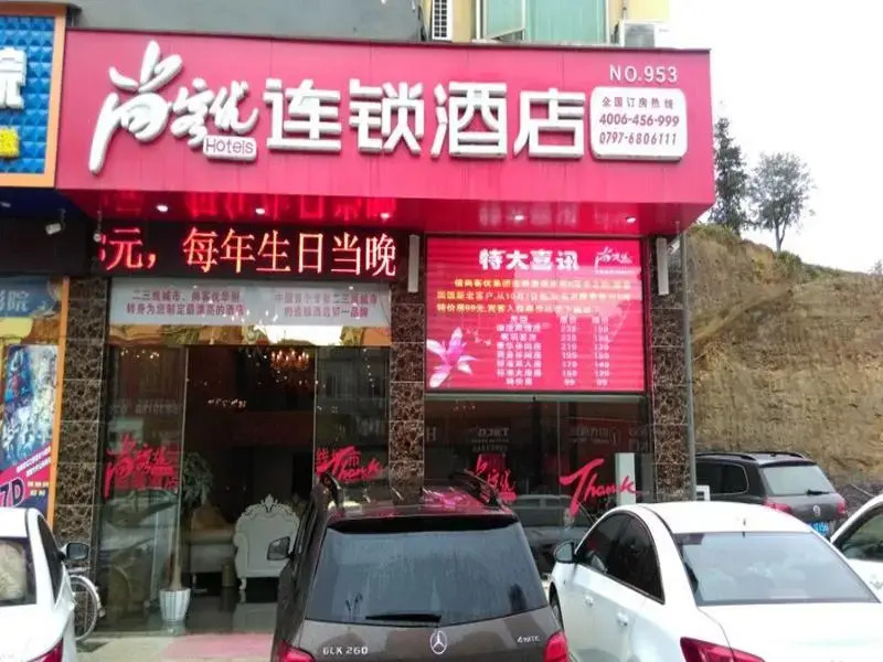 Thank Inn Hotel Jiangxi Ganzhou Ningdu South Third Ring