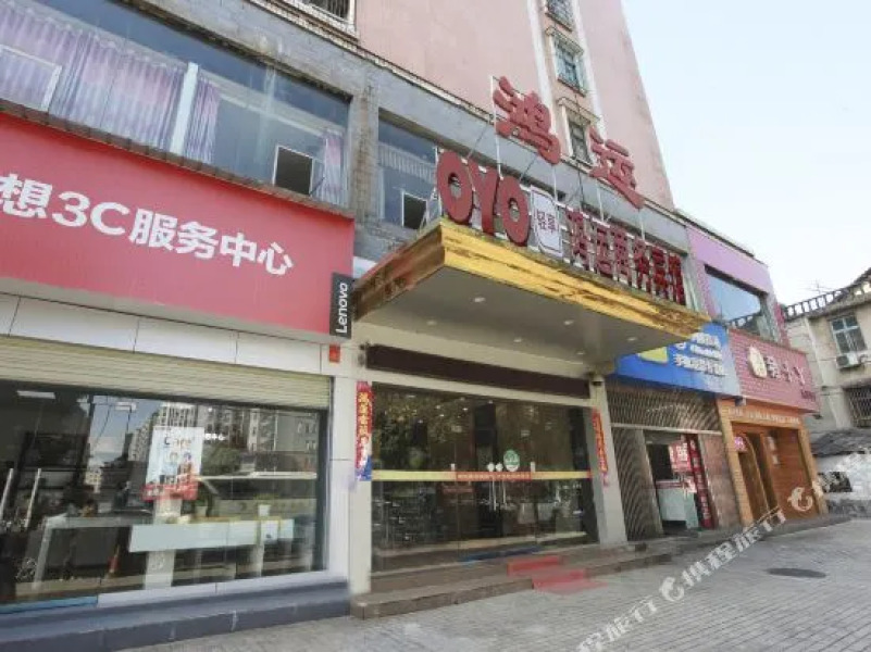 Hongyun Business Hostel