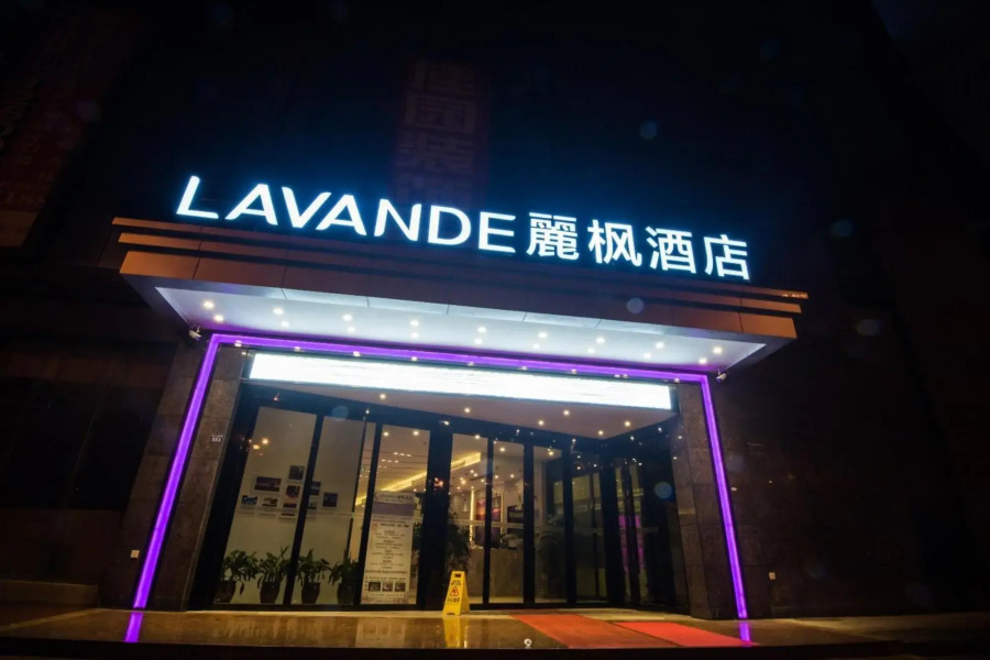 Lavande Hotels Liupanshui Ancient Town