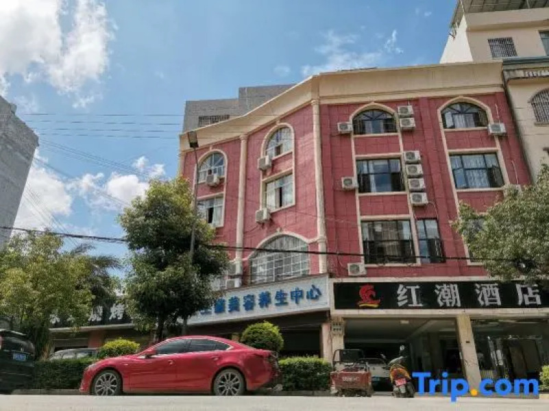 Guangnan Hongchao Hotel