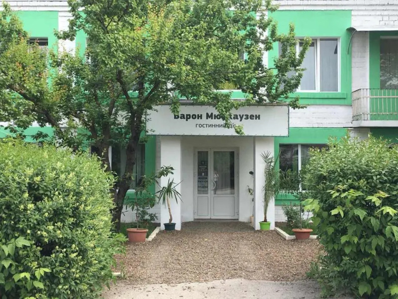 Baron Munchausen Guest House