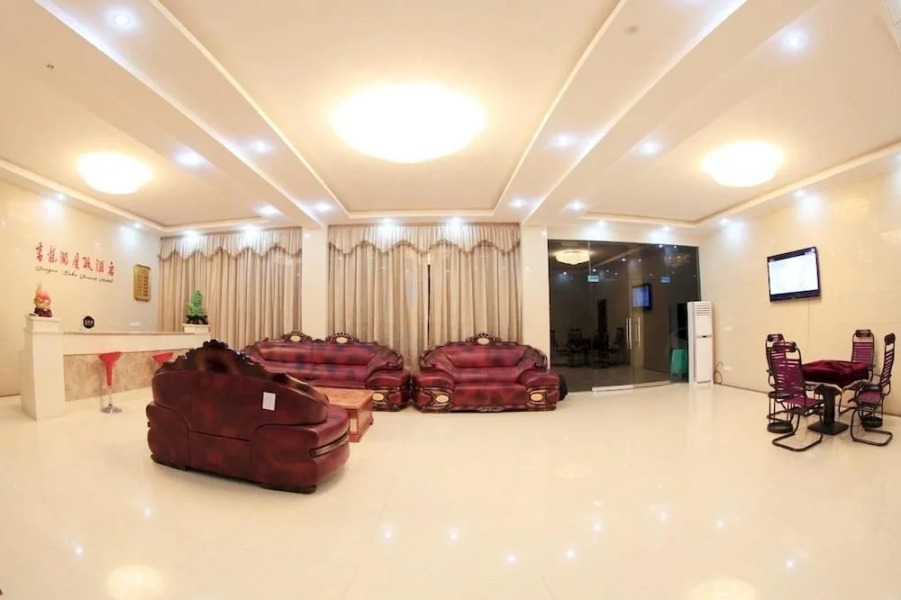 Shu'nan Hotel - Yibin