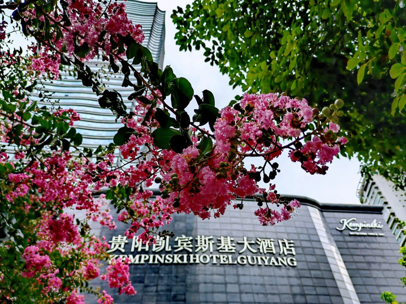 Kempinski Hotel Guiyang