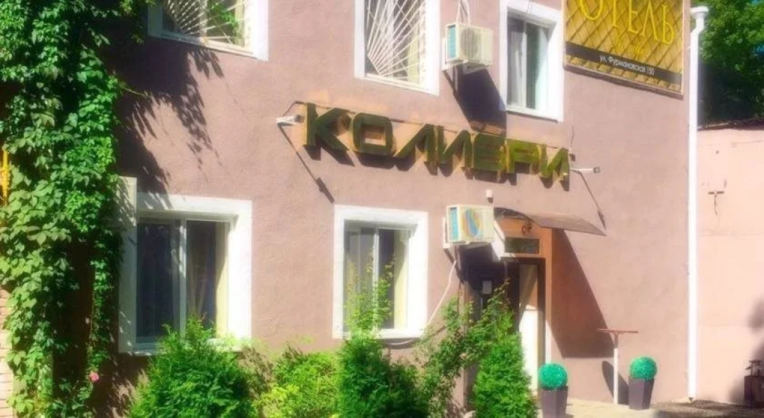 Hotel Kolibri