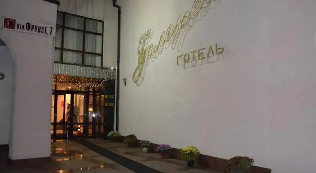 Отель Галерея