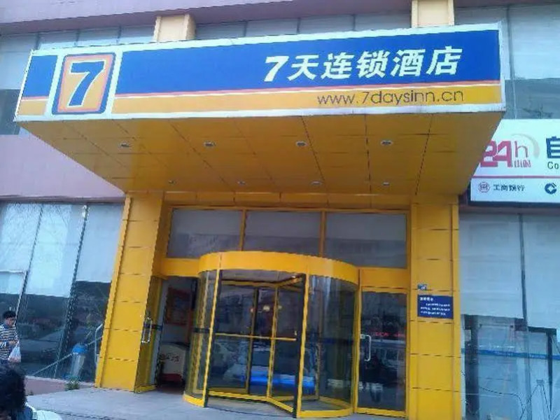 7 Days Inn Qingdao Development Area Jinggangshan Road