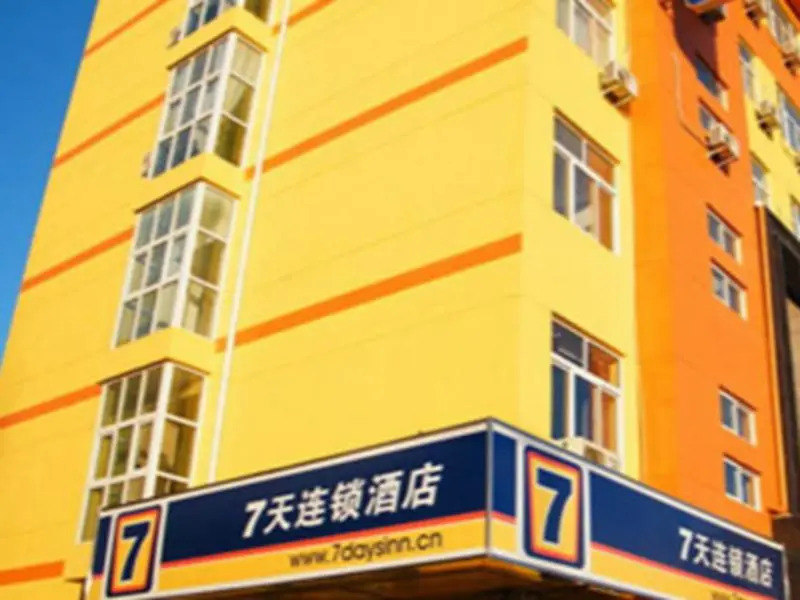 7 Days Inn Nanchang Ding Gong Road