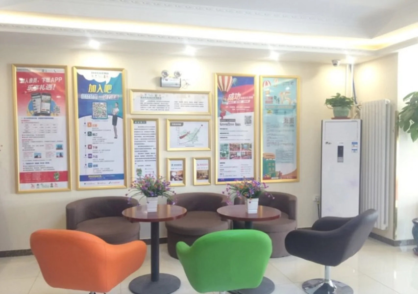GreenTree Inn Beijing Daxing District Yufa Town New Airport Express Hotel