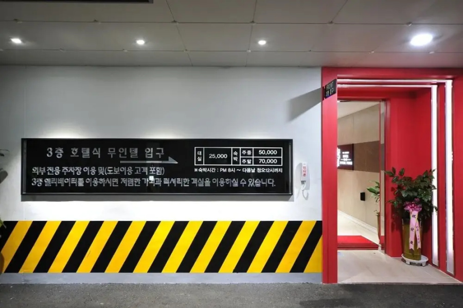 Mokpo Luxury Hotel