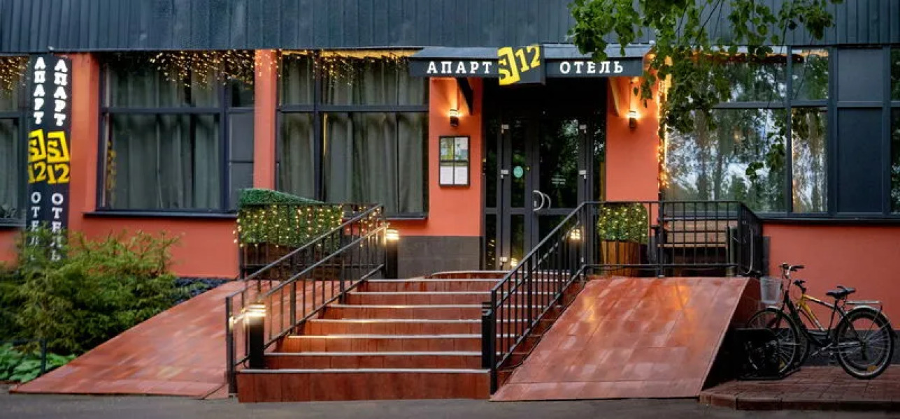 Апарт-отель S12