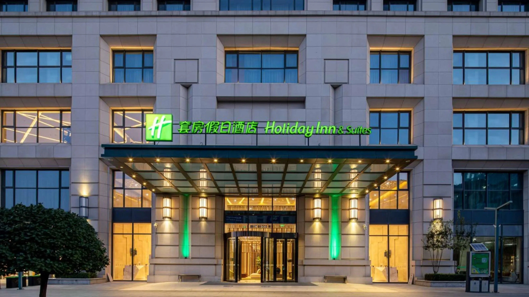 Holiday Inn Express Langfang New Chaoyang