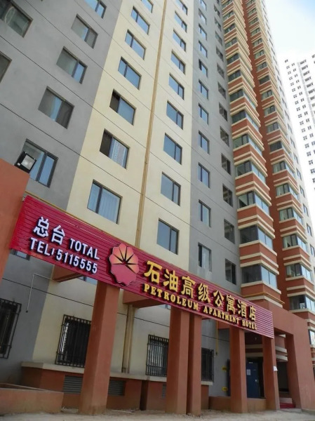 Petroleum Apartment Hotel Xining