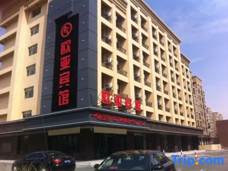 Hunchun Eurasian Hotel (Ouya Yanbai Shopping Center International Passenger Transport Station)