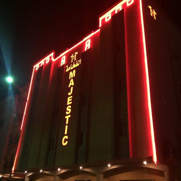 Al Fakhamah Hotel Apartments