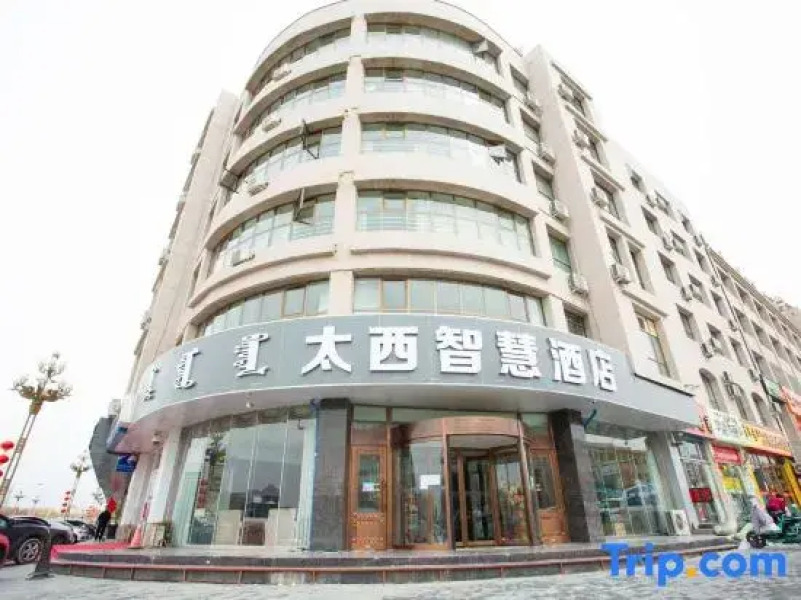 Inner Mongolia Too Western Coal Taixi Logistics Information