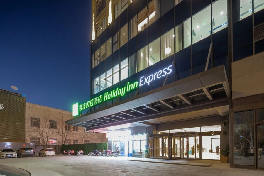 Holiday Inn Express Kaifeng City Center by IHG