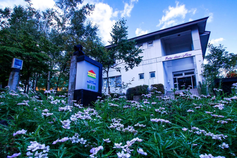 Pension Entre - deux - Mers