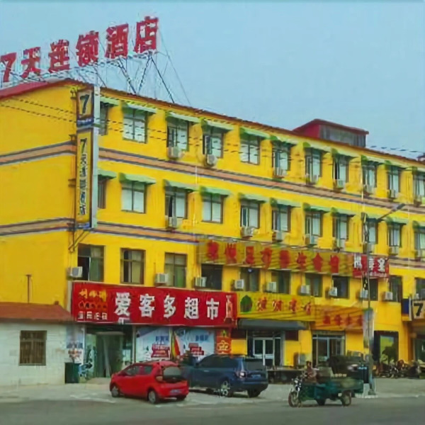 7Days Inn Jinan Lanxiang Road
