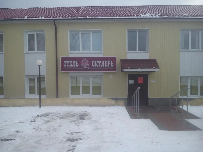 Hotel Oktyabr'