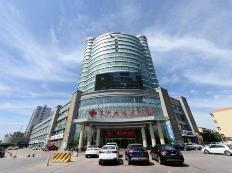 Dongsheng Hongfu Hotel Xinjiang