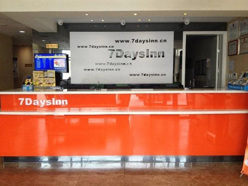 7Days Inn Qingdao Huangdao District Government