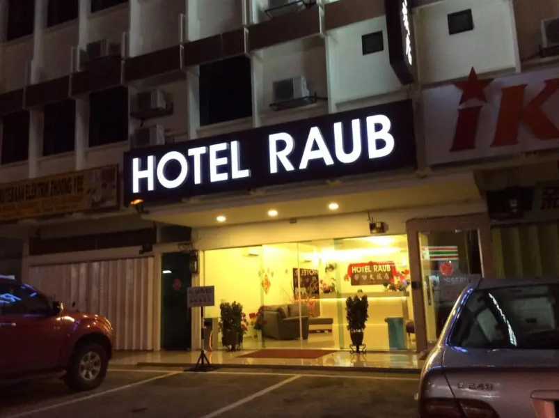Hotel Raub 勞勿大旅店 1968