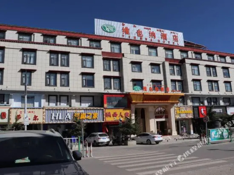 Vienna Hotel (Shigatse Zhalong Plaza)