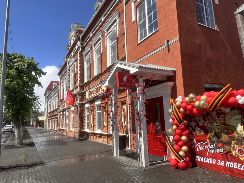 Дом Купца Горшенина