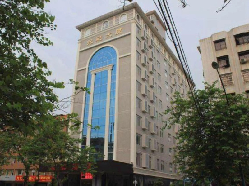 Maoming Wenhui Hotel