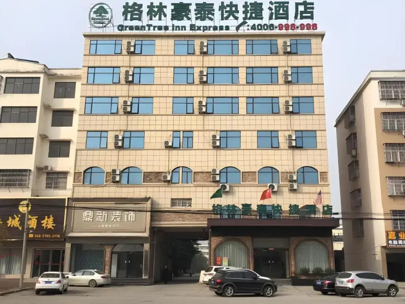 GreenTree Inn Xinyang Gushi County Liaocheng Avenue