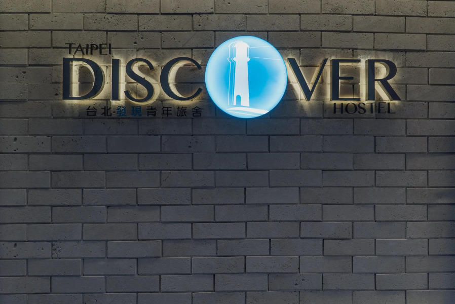 Taipei Discover Hostel