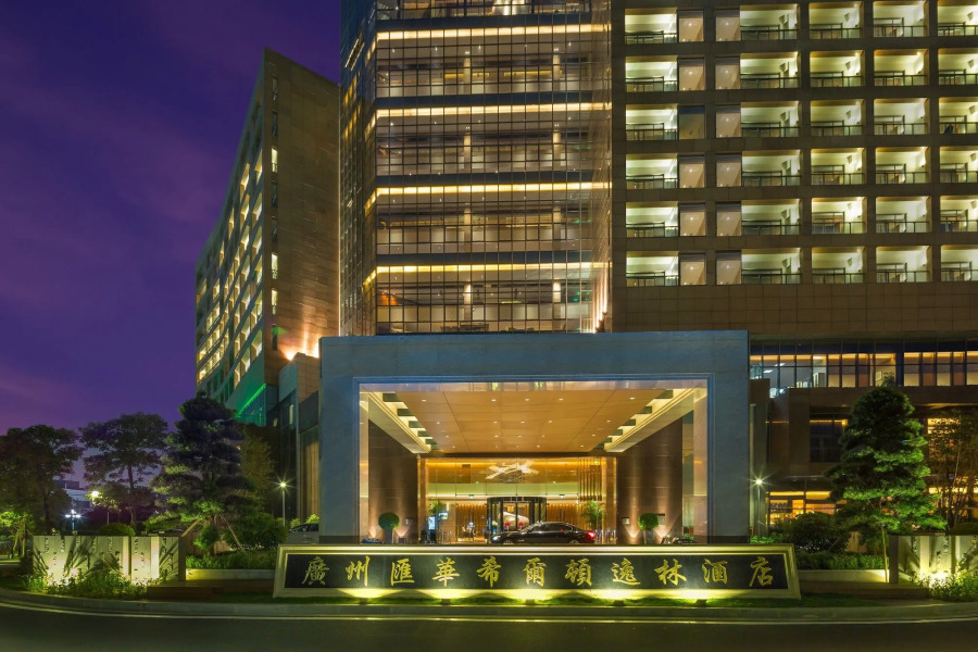 DoubleTree by Hilton Guangzhou Science City-Free Shuttle Bus Service During Canton Fair Period