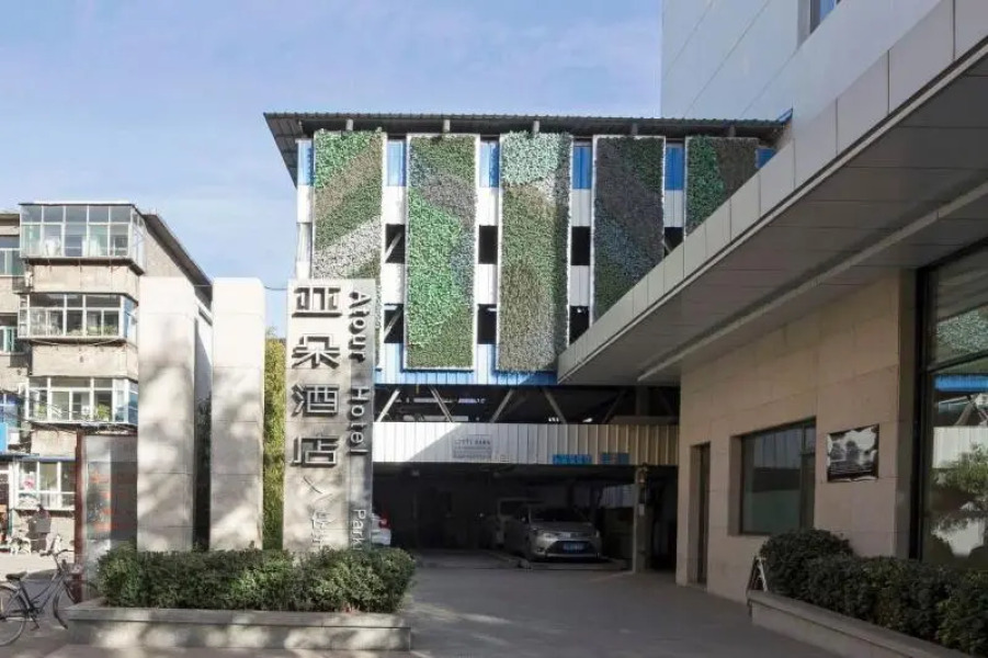 Atour Hotel