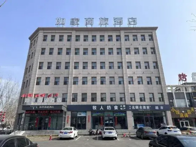 Homeinn Selected Hotel (Wulanchabu Xinghe County Government)