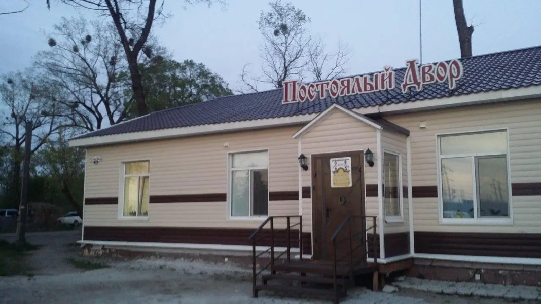 Гостиница Постоялый Двор